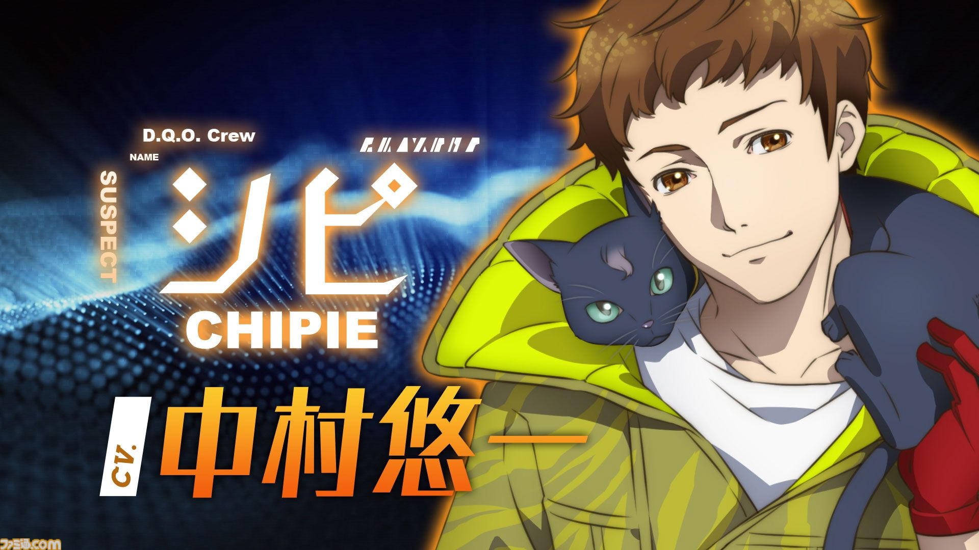 アニメ『グノーシア』しげみち（関智一）、ステラ（早見沙織）、オトメ（花澤香菜）など追加の声優情報が解禁。ククルシカはCV無し