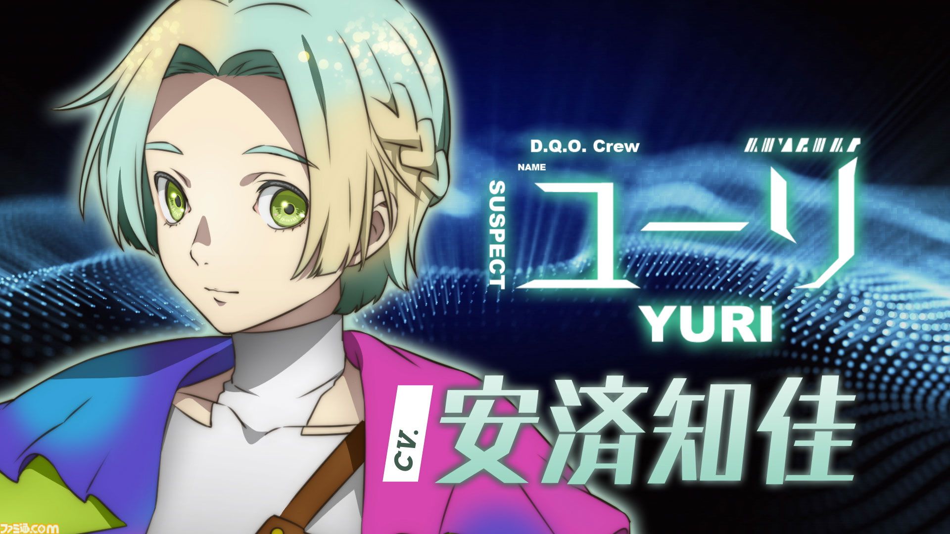 アニメ『グノーシア』しげみち（関智一）、ステラ（早見沙織）、オトメ