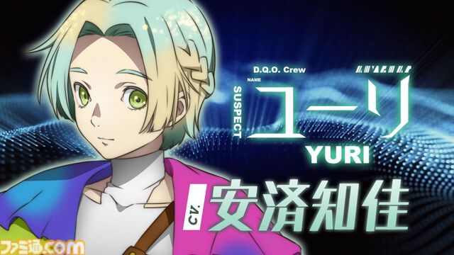 アニメ『グノーシア』しげみち（関智一）、ステラ（早見沙織）、オトメ（花澤香菜）など追加の声優情報が解禁。ククルシカはCV無し
