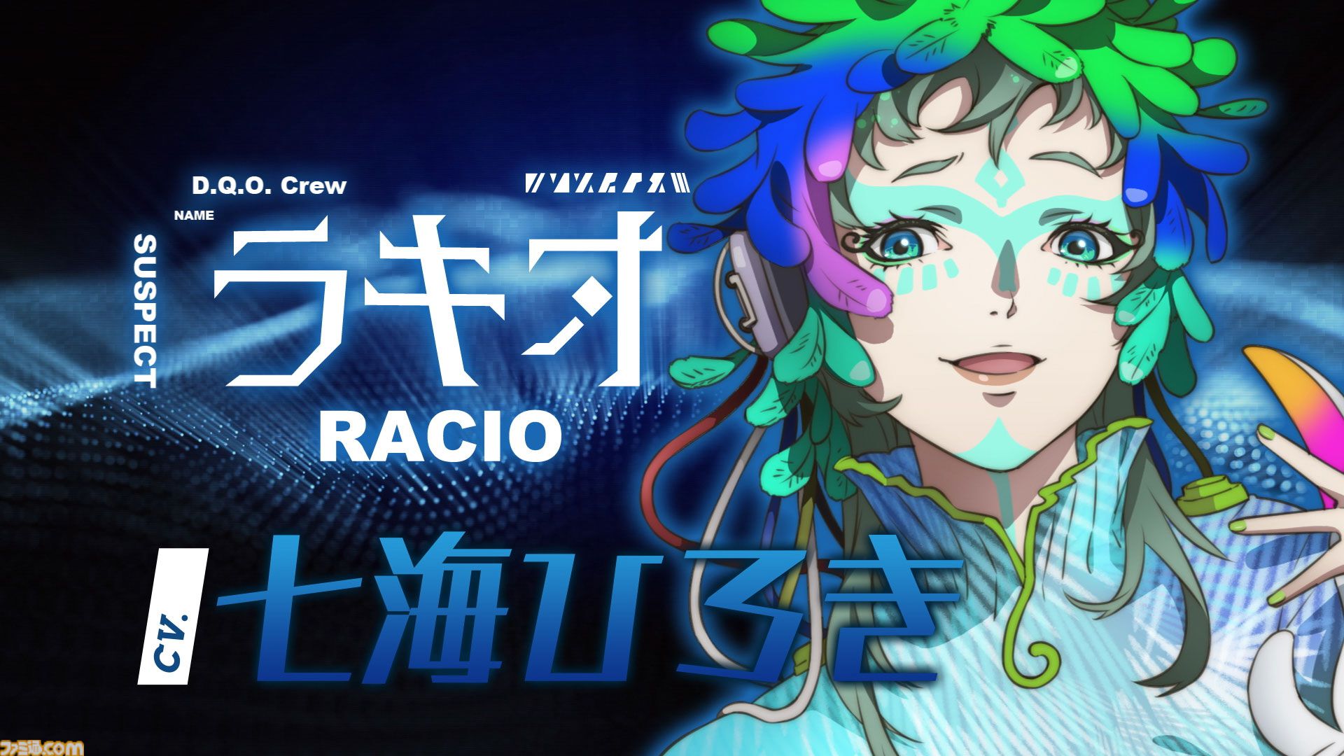 アニメ『グノーシア』しげみち（関智一）、ステラ（早見沙織）、オトメ（花澤香菜）など追加の声優情報が解禁。ククルシカはCV無し