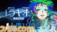 アニメ『グノーシア』しげみち（関智一）、ステラ（早見沙織）、オトメ（花澤香菜）など追加の声優情報が解禁。ククルシカはCV無し