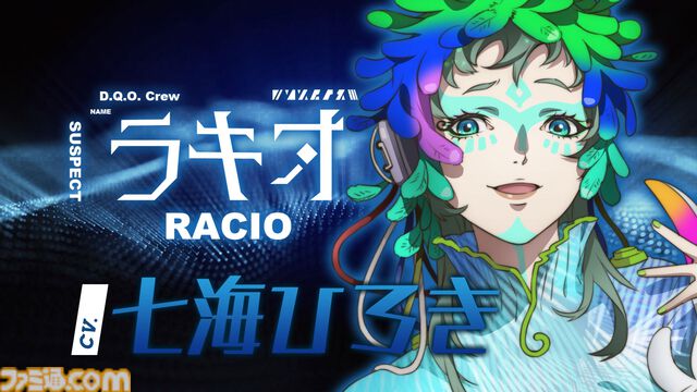 アニメ『グノーシア』しげみち（関智一）、ステラ（早見沙織）、オトメ（花澤香菜）など追加の声優情報が解禁。ククルシカはCV無し