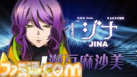 アニメ『グノーシア』しげみち（関智一）、ステラ（早見沙織）、オトメ（花澤香菜）など追加の声優情報が解禁。ククルシカはCV無し