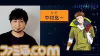 アニメ『グノーシア』しげみち（関智一）、ステラ（早見沙織）、オトメ（花澤香菜）など追加の声優情報が解禁。ククルシカはCV無し