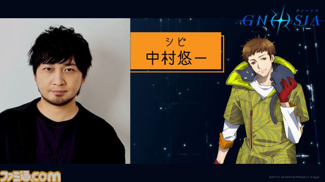 アニメ『グノーシア』しげみち（関智一）、ステラ（早見沙織）、オトメ（花澤香菜）など追加の声優情報が解禁。ククルシカはCV無し