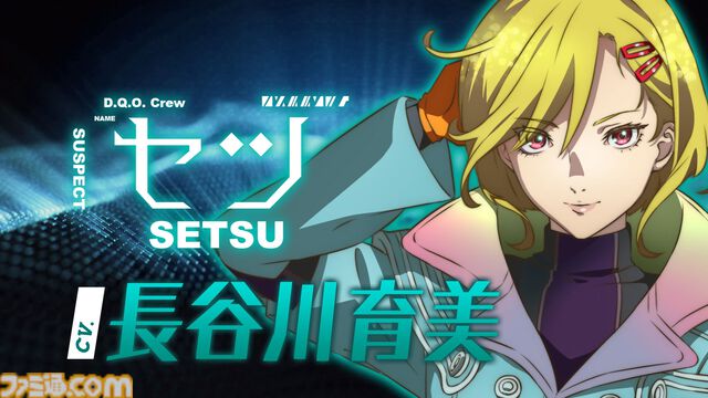 アニメ『グノーシア』しげみち（関智一）、ステラ（早見沙織）、オトメ（花澤香菜）など追加の声優情報が解禁。ククルシカはCV無し