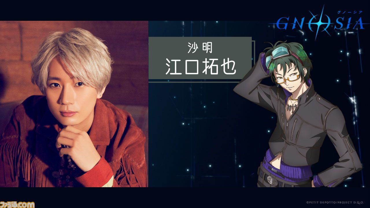 アニメ『グノーシア』しげみち（関智一）、ステラ（早見沙織）、オトメ（花澤香菜）など追加の声優情報が解禁。ククルシカはCV無し