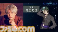 アニメ『グノーシア』しげみち（関智一）、ステラ（早見沙織）、オトメ（花澤香菜）など追加の声優情報が解禁。ククルシカはCV無し