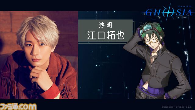 アニメ『グノーシア』しげみち（関智一）、ステラ（早見沙織）、オトメ（花澤香菜）など追加の声優情報が解禁。ククルシカはCV無し