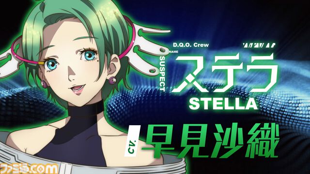 アニメ『グノーシア』しげみち（関智一）、ステラ（早見沙織）、オトメ（花澤香菜）など追加の声優情報が解禁。ククルシカはCV無し