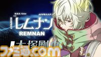 アニメ『グノーシア』しげみち（関智一）、ステラ（早見沙織）、オトメ（花澤香菜）など追加の声優情報が解禁。ククルシカはCV無し