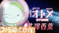 アニメ『グノーシア』しげみち（関智一）、ステラ（早見沙織）、オトメ（花澤香菜）など追加の声優情報が解禁。ククルシカはCV無し