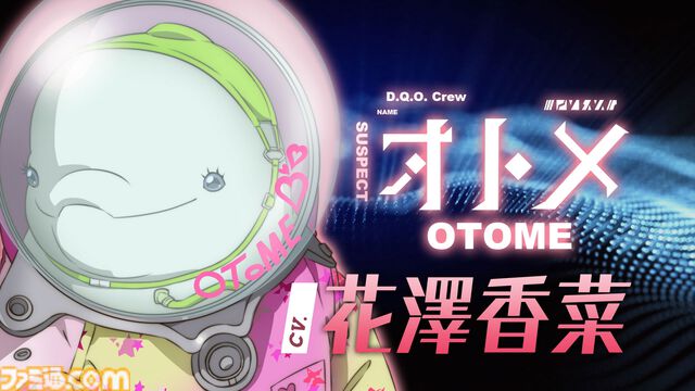 アニメ『グノーシア』しげみち（関智一）、ステラ（早見沙織）、オトメ（花澤香菜）など追加の声優情報が解禁。ククルシカはCV無し