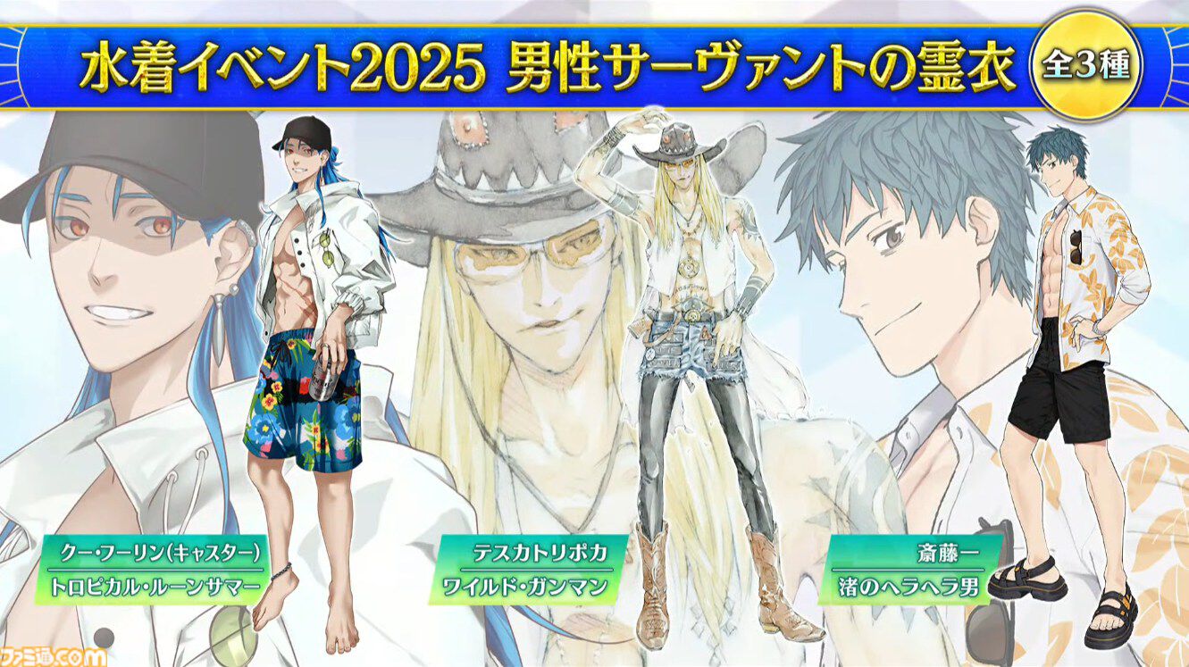 リリス キャップ FGOフェス2025a FGO Fes. 2025 缶バッジ リリス