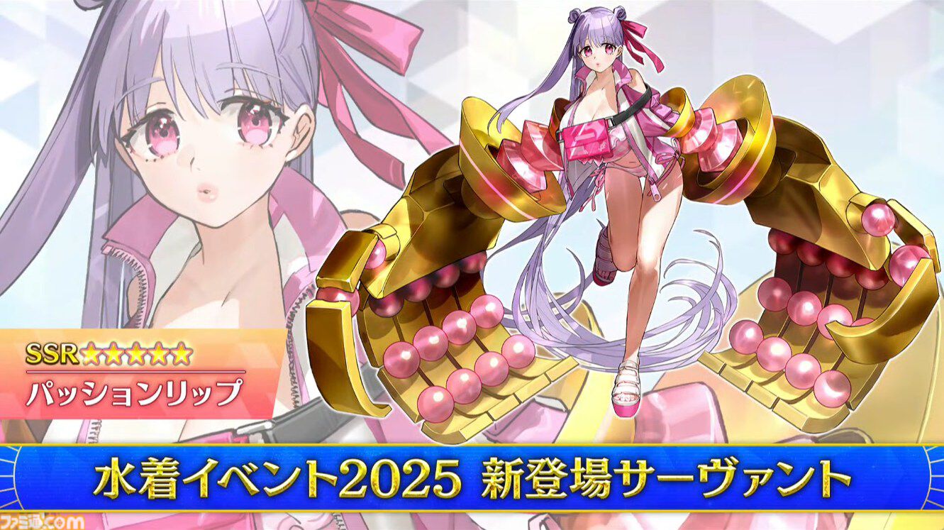 FGOフェス 2025 英霊召喚フォトスタジオ 巌窟王 水着 FGOフェス 2025 英霊召喚フォトスタジオ 巌窟王 水着 - メルカリ