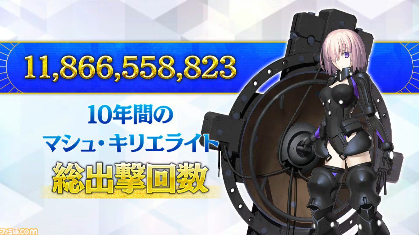 FGO】水着パッションリップが星5でプレイアブル化、クリームヒルトと