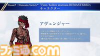 『Fate/hollow ataraxia』リマスター版が8月7日に発売。武内崇氏描き下ろしのメインビジュアル解禁