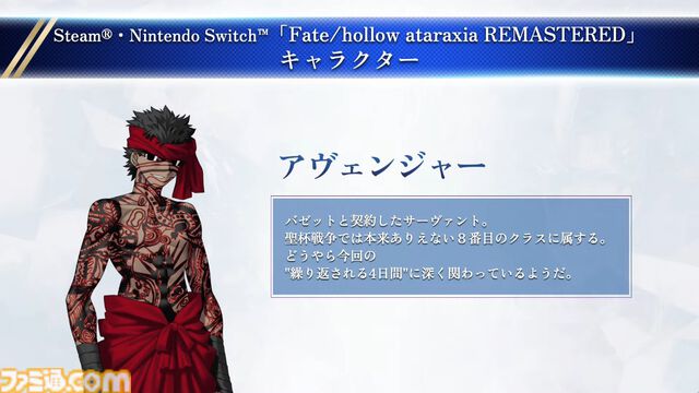 『Fate/hollow ataraxia』リマスター版が8月7日に発売。武内崇氏描き下ろしのメインビジュアル解禁