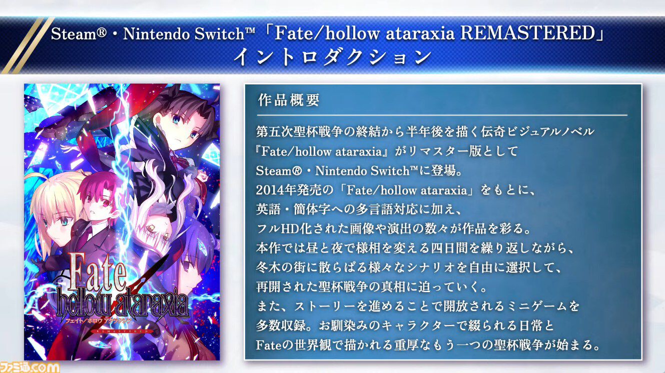 Fate  ホロウ アタラクシア ステイナイト 成人版 Amazon.co.jp: Fate/stay night+hollow ataraxia セット : PCソフト