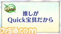 【FGOクイズ】この難問、何問わかる？ 10周年フェス“データバトル”ステージで出題された問題と答えを一挙紹介【Fate/Grand Order】