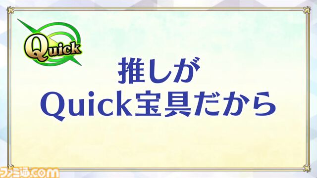 【FGOクイズ】この難問、何問わかる？ 10周年フェス“データバトル”ステージで出題された問題と答えを一挙紹介【Fate/Grand Order】