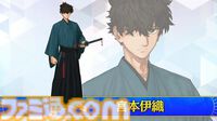 【FGOクイズ】この難問、何問わかる？ 10周年フェス“データバトル”ステージで出題された問題と答えを一挙紹介【Fate/Grand Order】