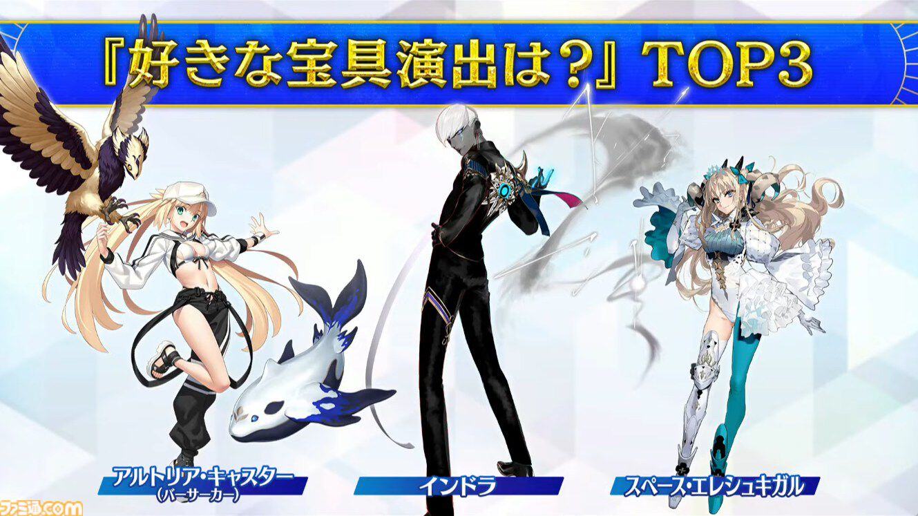 【FGOクイズ】この難問、何問わかる？ 10周年フェス“データバトル”ステージで出題された問題と答えを一挙紹介【Fate/Grand Order】