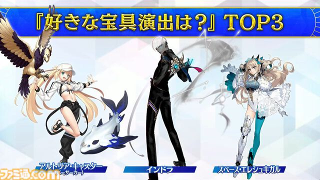 【FGOクイズ】この難問、何問わかる？ 10周年フェス“データバトル”ステージで出題された問題と答えを一挙紹介【Fate/Grand Order】