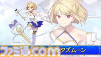 【FGOクイズ】この難問、何問わかる？ 10周年フェス“データバトル”ステージで出題された問題と答えを一挙紹介【Fate/Grand Order】
