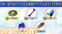【FGOクイズ】この難問、何問わかる？ 10周年フェス“データバトル”ステージで出題された問題と答えを一挙紹介【Fate/Grand Order】