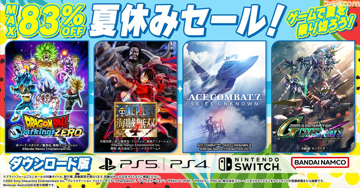 ワンピース海賊無双2 販促用ポスター 51316-893-
