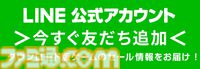 『ガンダムブレイカー4』30%オフ、『ワンピース海賊無双4 デラックスエディション』35％オフなどバンナムの夏休みDLセールが開催中