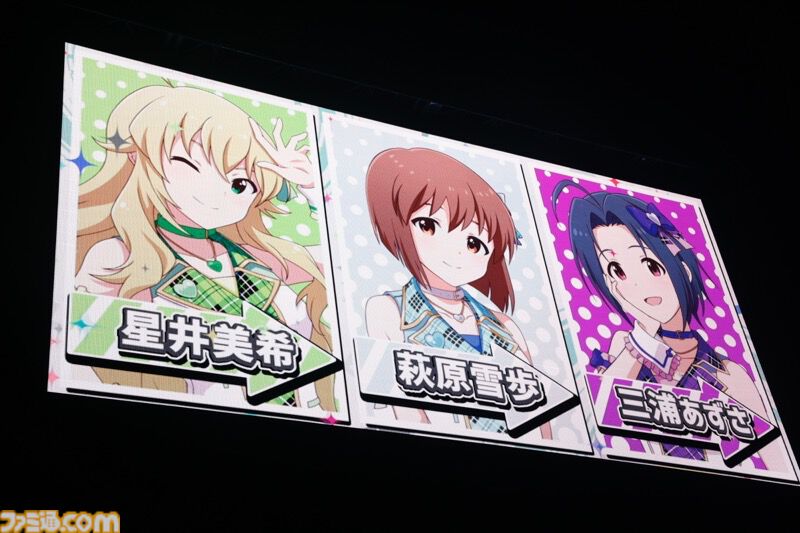 アイマス』765単独公演“NEI”Day1リポート。新旧バリエーション