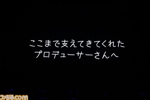 『アイマス』765単独公演“NEI”Day1リポート。新旧パリエーション豊富なラインアップでライブ初披露曲も盛りだくさん。全力でプロデューサーを楽しませ泣かせるアイドルたち！