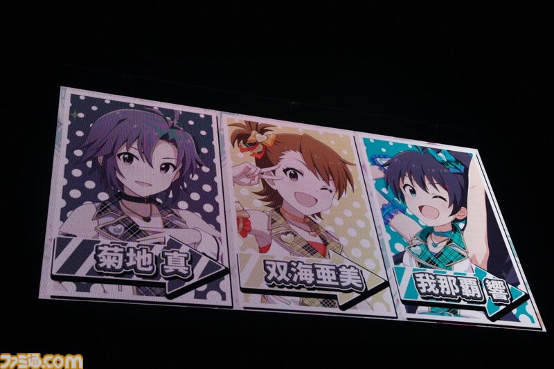 『アイマス』765単独公演“NEI”Day1リポート。新旧パリエーション豊富なラインアップでライブ初披露曲も盛りだくさん。全力でプロデューサーを楽しませ泣かせるアイドルたち！