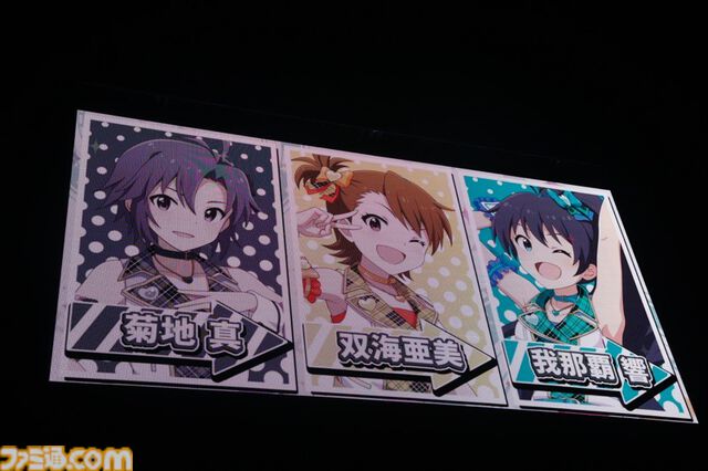 『アイマス』765単独公演“NEI”Day1リポート。新旧パリエーション豊富なラインアップでライブ初披露曲も盛りだくさん。全力でプロデューサーを楽しませ泣かせるアイドルたち！