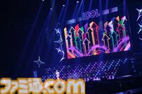 『アイマス』765単独公演“NEI”Day1リポート。新旧パリエーション豊富なラインアップでライブ初披露曲も盛りだくさん。全力でプロデューサーを楽しませ泣かせるアイドルたち！