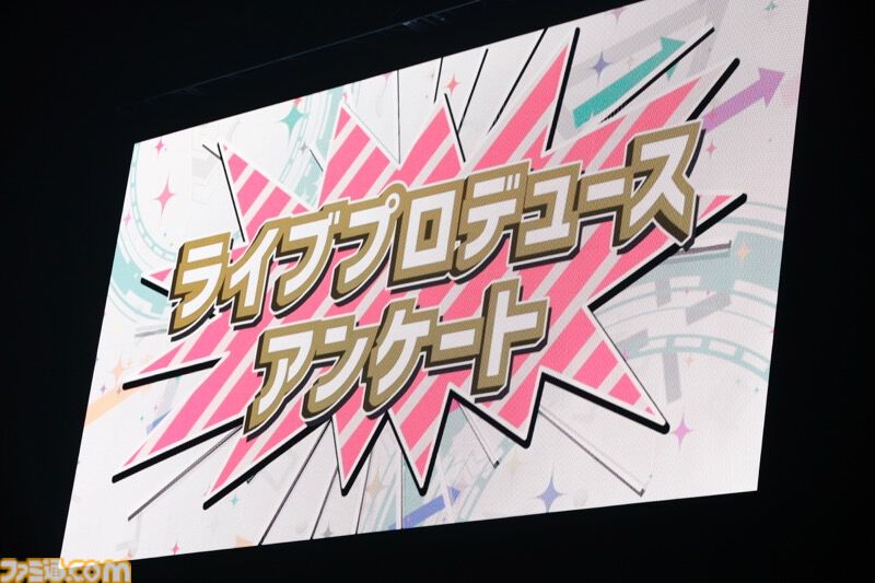『アイマス』765単独公演“NEI”Day1リポート。新旧パリエーション豊富なラインアップでライブ初披露曲も盛りだくさん。全力でプロデューサーを楽しませ泣かせるアイドルたち！