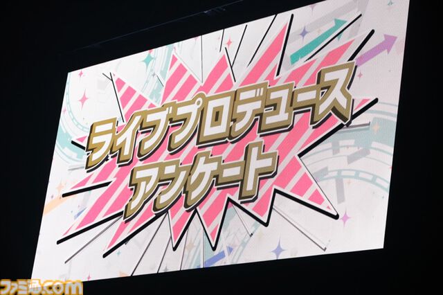『アイマス』765単独公演“NEI”Day1リポート。新旧パリエーション豊富なラインアップでライブ初披露曲も盛りだくさん。全力でプロデューサーを楽しませ泣かせるアイドルたち！