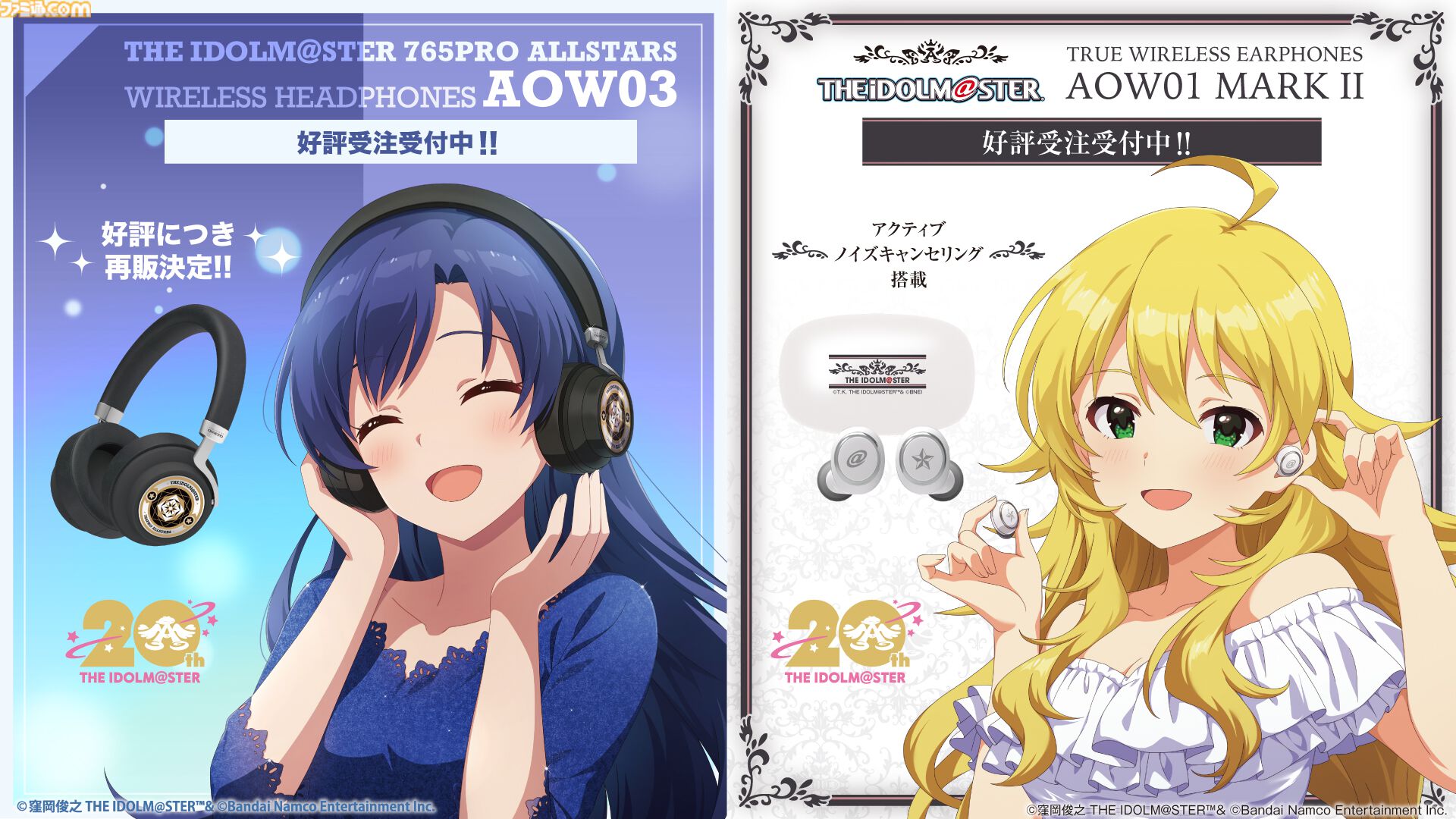 『アイマス』如月千早武道館単独公演“OathONE”アナザーKVや“いらすとや”とのコラボLINEスタンプなど公開【765単独NEI DAY1発表まとめ】