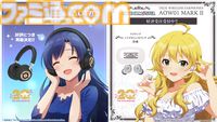 『アイマス』如月千早武道館単独公演“OathONE”アナザーKVや“いらすとや”とのコラボLINEスタンプなど公開【765単独NEI DAY1発表まとめ】