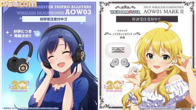 『アイマス』如月千早武道館単独公演“OathONE”アナザーKVや“いらすとや”とのコラボLINEスタンプなど公開【765単独NEI DAY1発表まとめ】