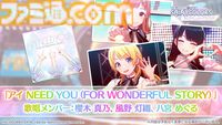 『アイマス』如月千早武道館単独公演“OathONE”アナザーKVや“いらすとや”とのコラボLINEスタンプなど公開【765単独NEI DAY1発表まとめ】