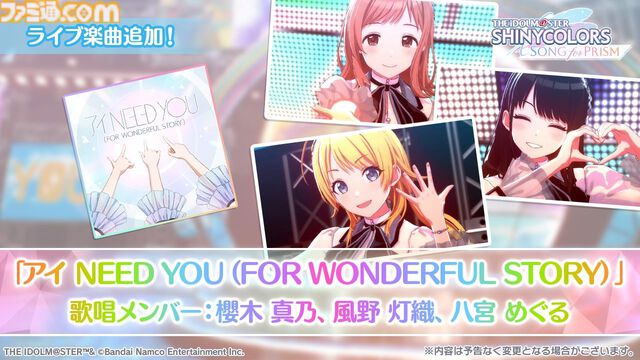 『アイマス』如月千早武道館単独公演“OathONE”アナザーKVや“いらすとや”とのコラボLINEスタンプなど公開【765単独NEI DAY1発表まとめ】
