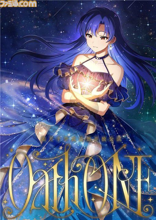 『アイマス』如月千早武道館単独公演“OathONE”アナザーKVや“いらすとや”とのコラボLINEスタンプなど公開【765単独NEI DAY1発表まとめ】