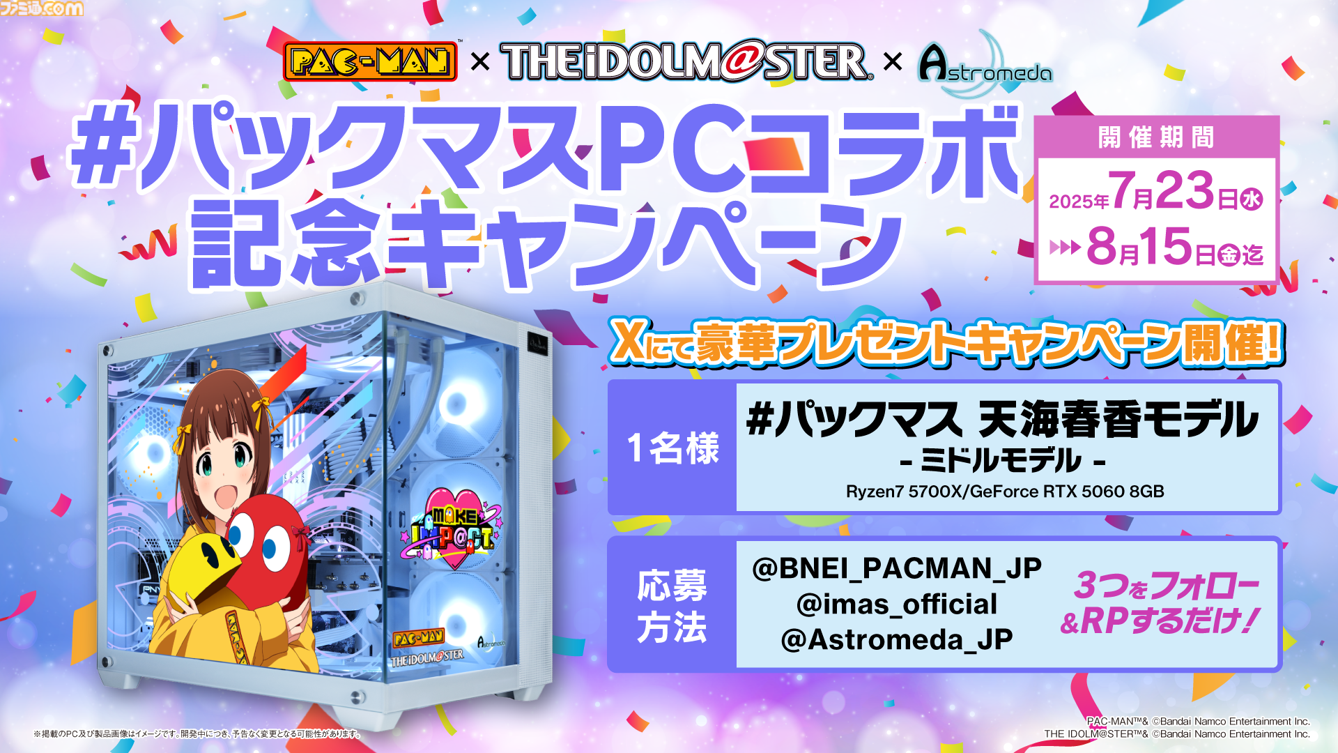 『アイマス』如月千早武道館単独公演“OathONE”アナザーKVや“いらすとや”とのコラボLINEスタンプなど公開【765単独NEI DAY1発表まとめ】