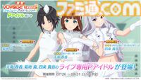 『アイマス』如月千早武道館単独公演“OathONE”アナザーKVや“いらすとや”とのコラボLINEスタンプなど公開【765単独NEI DAY1発表まとめ】
