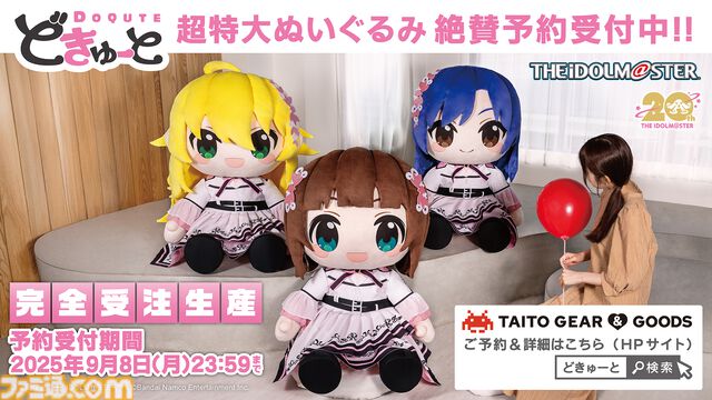 『アイマス』如月千早武道館単独公演“OathONE”アナザーKVや“いらすとや”とのコラボLINEスタンプなど公開【765単独NEI DAY1発表まとめ】