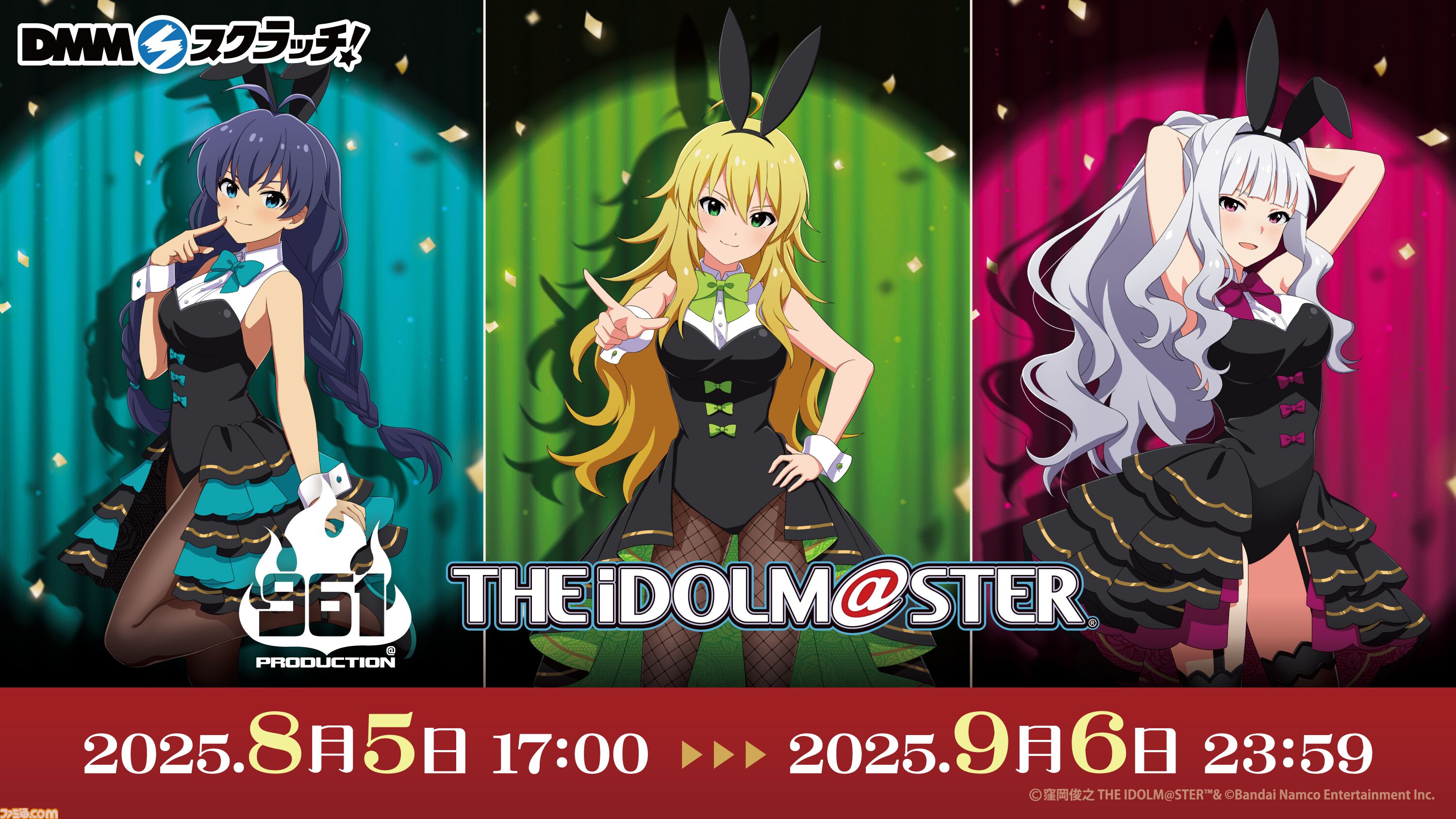 『アイマス』如月千早武道館単独公演“OathONE”アナザーKVや“いらすとや”とのコラボLINEスタンプなど公開【765単独NEI DAY1発表まとめ】