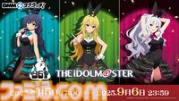 『アイマス』如月千早武道館単独公演“OathONE”アナザーKVや“いらすとや”とのコラボLINEスタンプなど公開【765単独NEI DAY1発表まとめ】